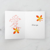 愛三毛猫 de Liefde van I u de Japanse Kanji kaart van (Binnen)