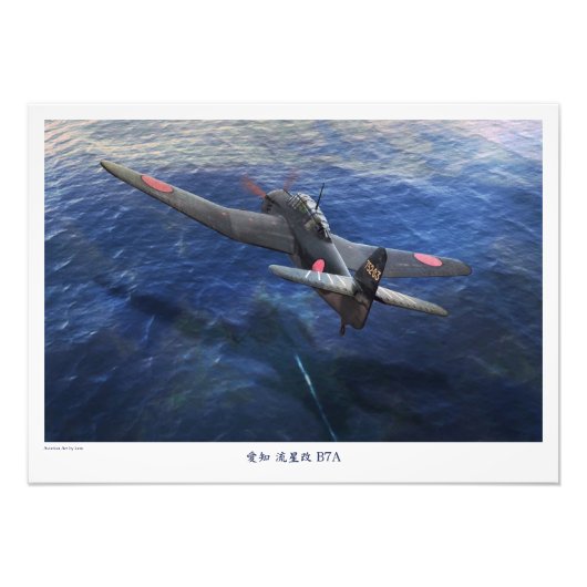 愛知 流星 B7A FOTO AFDRUK (Voorkant)