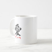愛・すきです（印付）マグカップ KOFFIEMOK (Voorkant links)