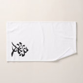 愛 ai - Japanse liefde Bad Handdoek (Handdoek)
