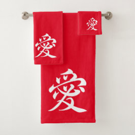 愛 ai - Japanse liefde wit rood Bad Handdoek