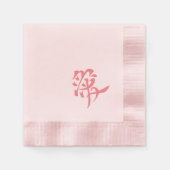愛 ai - Japanse liefdesroze Napkins Servet (Voorkant)