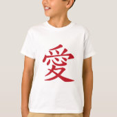 愛 — Chinees en Japans caligraphy T-shirt (Voorkant)