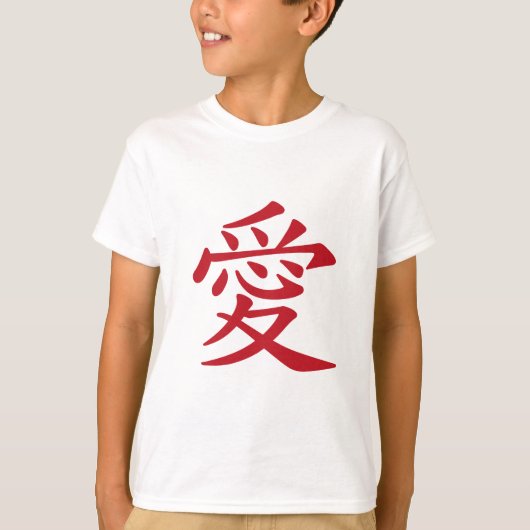 愛 — Chinees en Japans caligraphy T-shirt (Voorkant)