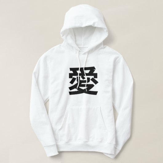 愛 Japanse liefde kanji white Hoodie (Design voorkant)