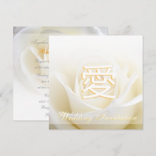 愛Love Blooms/White Rose Formal Chinese Wedding Kaart (Voorkant / Achterkant)
