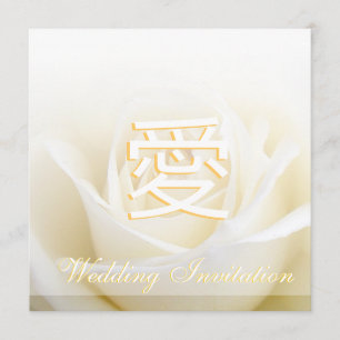 愛Love Blooms/White Rose Formal Chinese Wedding Kaart
