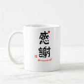 感謝ありがとうございます2(印付)マグカップ KOFFIEMOK (Links)