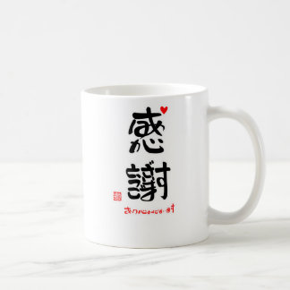 感謝ありがとうございます２（印付）マグカップ KOFFIEMOK