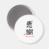 感謝ありがとうございます２（白枠） MAGNEET (Voorkant / Achterkant)