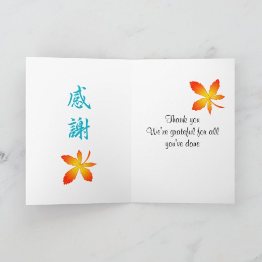 感謝三毛猫 dankt de Dankbaarheid u de Japanse kaart van (Binnen)