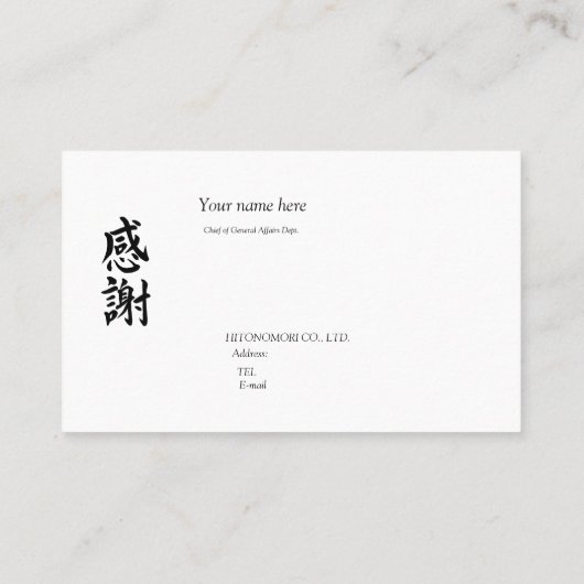 感謝、筆文字名刺、漢字 VISITEKAARTJE (Achterkant)