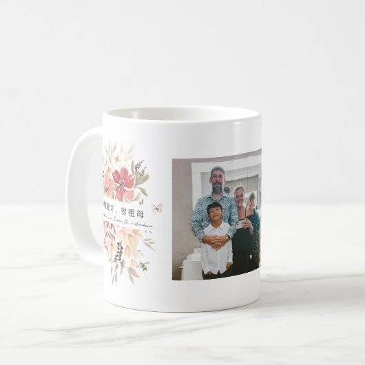 我們愛妳, 曾祖母 | Kantonese overgrootmoeder Koffiemok (Voorkant links)