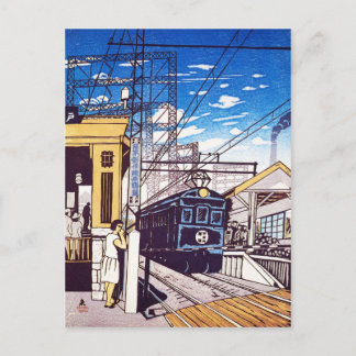 "戸越銀座駅(荏原区 小 泉 癸 巳 男d) briefkaart