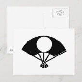 扇 月 丸 BRIEFKAART (Voorkant / Achterkant)