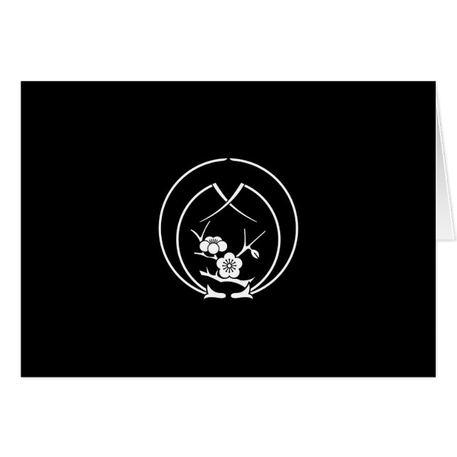 抱 き れ 松 葉  . (Voorkant Horizontaal)