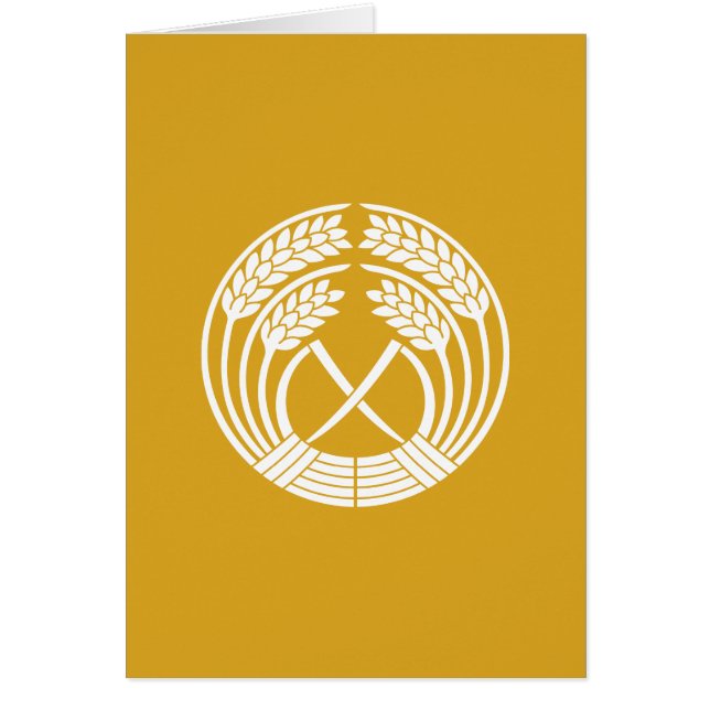 抱 き 稲 (Voorkant)