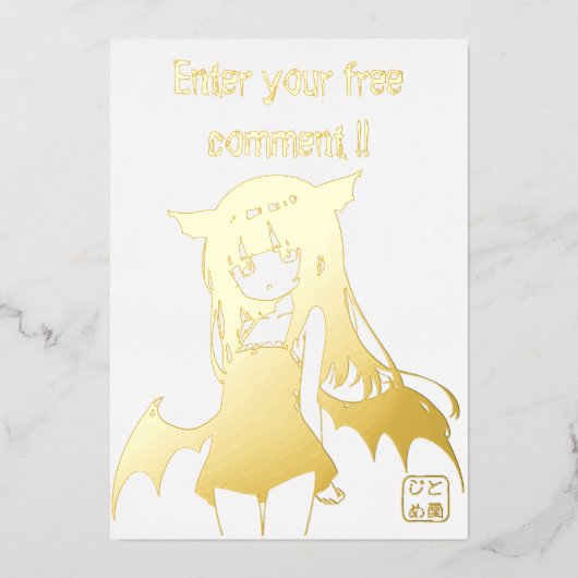 招待状　 FOLIE UITNODIGING (Voorkant)