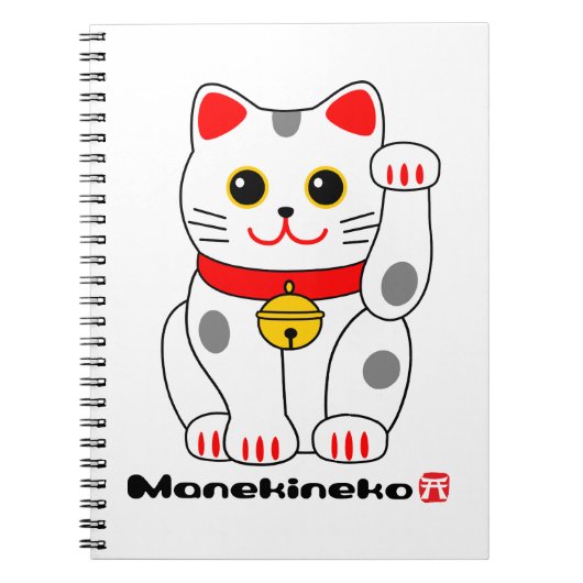 招 猫, Manekineko (Lucky cat, Beckoning cat) Notitieboek (Voorkant)