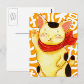 招 福 猫 BRIEFKAART (Voorkant / Achterkant)