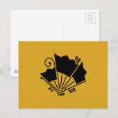 揚 扇 蝶 BRIEFKAART (Voorkant / Achterkant)