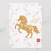 新年のお祝い 馬と桜♡ FEESTDAGENKAART (Voorkant / Achterkant)