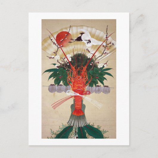 新年の飾り, 其一 Decoratie van het Nieuwjaar, Kiitsu Feestdagenkaart (Voorkant)