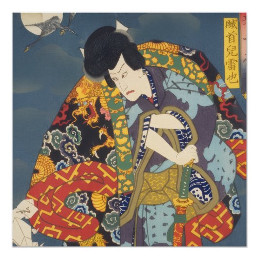 日本の伝統、歌舞伎者 PERFECT POSTER (Voorkant)