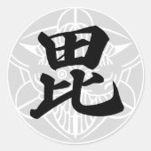 日本の戦国武将 上杉謙信 毘 RONDE STICKER (Voorkant)