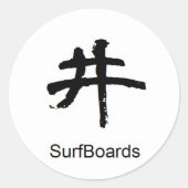 日本の漢字のシール RONDE STICKER (Voorkant)