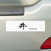 日本の漢字のステッカー BUMPERSTICKER (Op auto)