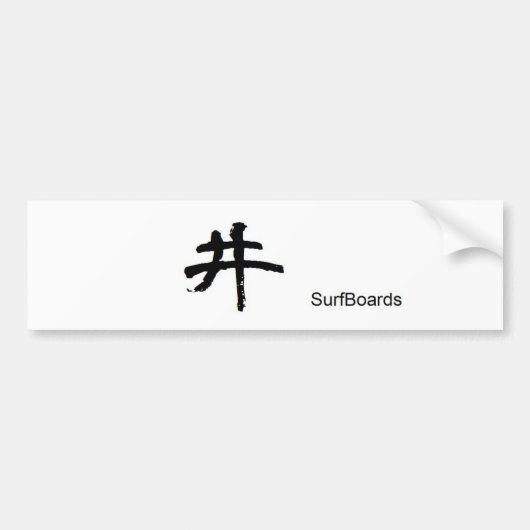 日本の漢字のステッカー BUMPERSTICKER (Voorkant)