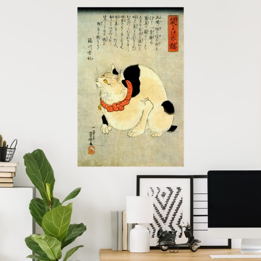 日本猫, 国芳 Japanese Cat, Kuniyoshi, Ukiyo-e Poster (Thuiskantoor)