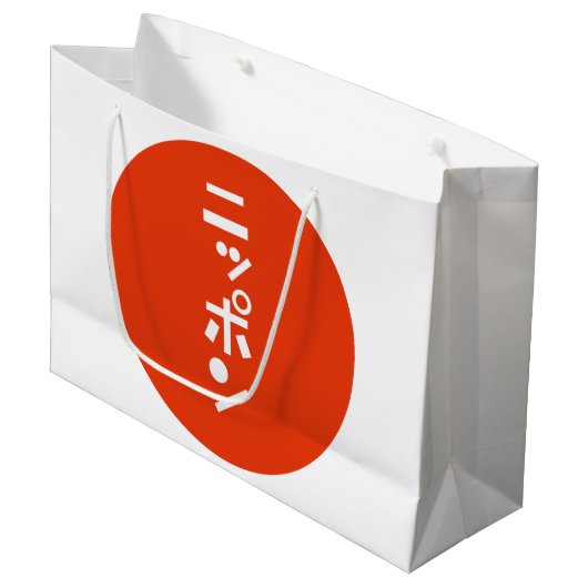 日本 GROOT CADEAUZAKJE (Voorkant Gekanteld)