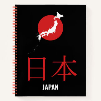 日本 JAPAN – Minimalist Red Sun Map Notebook Notitieboek