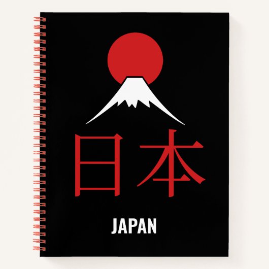 日本 Japan – Mount Fuji Red Sun Notebook Notitieboek (Voorkant)