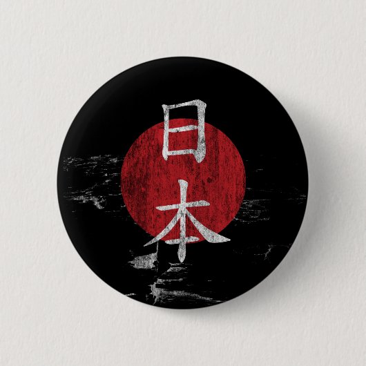 日本 Nippon Rising Sun Ronde Button 5,7 Cm (Voorkant)