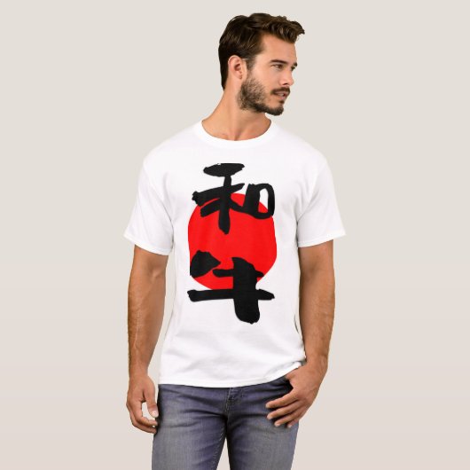 日本 T-SHIRT (Voorkant volledig)