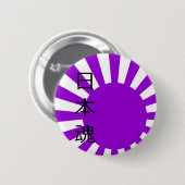 日 丸 魂 ( japanse ziel ) ronde button 5,7 cm (Voorkant /achterkant)