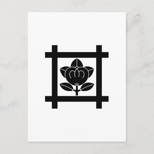 日 宗 橘 BRIEFKAART (Voorkant)
