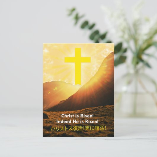 日 本 ー ス イ FEESTDAGENKAART (Staand voorkant)