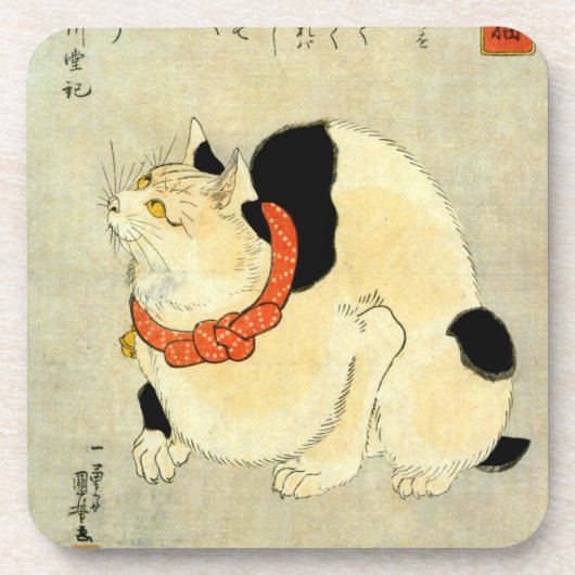 日 本 猫, 国 Japanse kat, Kuniyoshi, Ukiyo-e Bier Onderzetter (Voorkant)
