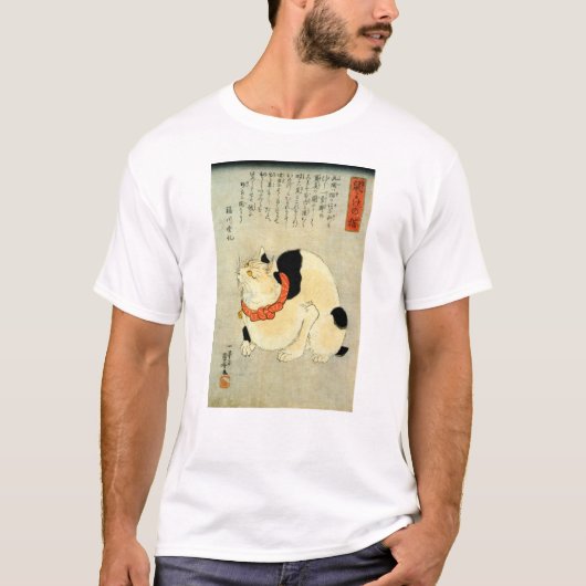 日 本 猫, 国 Japanse kat, Kuniyoshi, Ukiyo-e T-shirt (Voorkant)