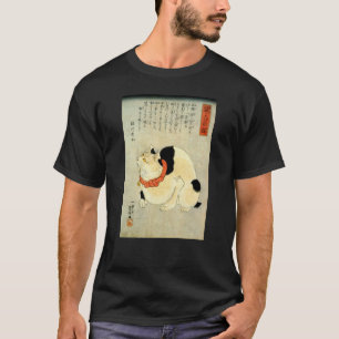 日 本 猫, 国 Japanse kat, Kuniyoshi, Ukiyo-e T-shirt