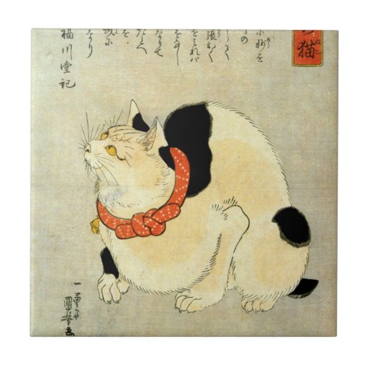 日 本 猫, 国 Japanse kat, Kuniyoshi, Ukiyo-e Tegeltje (Voorkant)