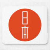 日 本 MUISMAT (Voorkant)