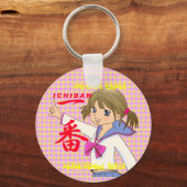 日 本MANGAの 等校ICHIBAN SLEUTELHANGER (Voorkant)