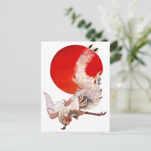 旭 日 若 op het 鳳 凰 briefkaart (Staand voorkant)