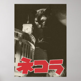 映画パロディ　ネコラ　時計塔 POSTER
