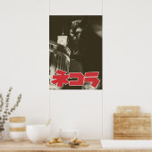 映画パロディ ネコラ 時計塔 POSTER (Keuken)